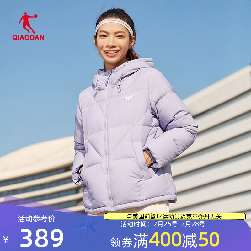 中国乔丹羽绒服女2024冬季保暖运动服连帽防泼水外套EGM42233313