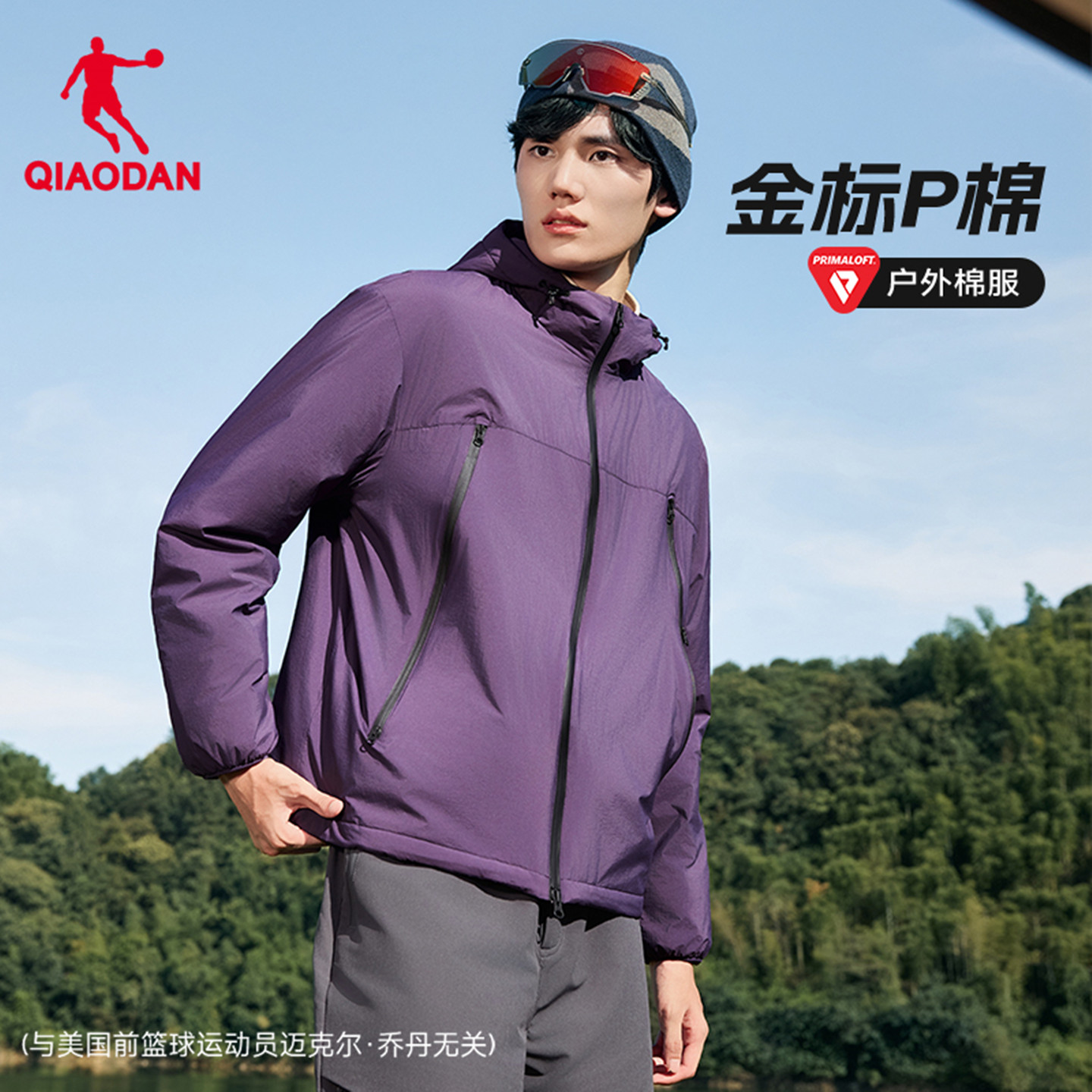 乔丹金标P棉|跑步棉服男士户外防泼水外套冬季棉衣保暖运动服男装