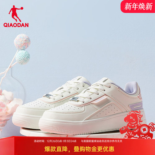 乔丹透气厚底女板鞋百搭潮流女鞋