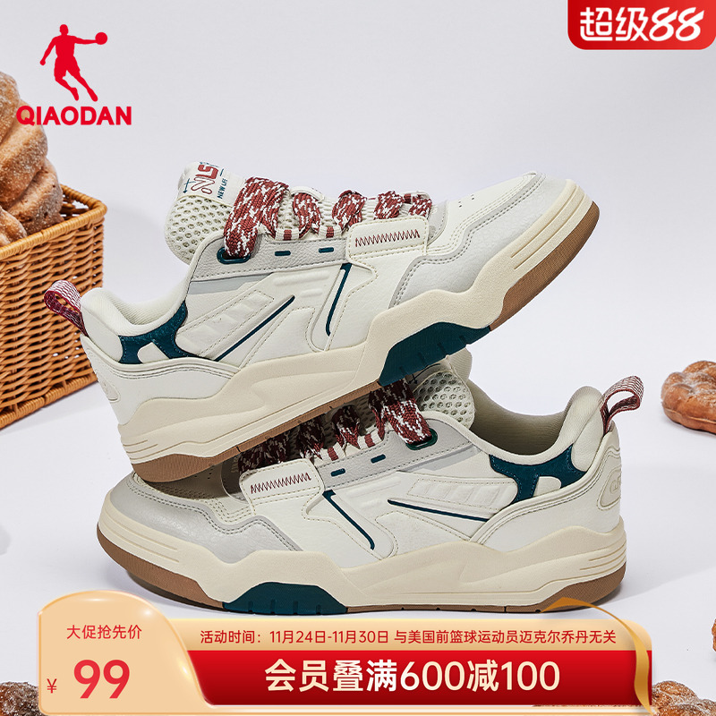 乔丹板鞋男款潮流增高厚底面包鞋