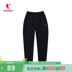 [商场同款]乔丹运动长裤男2023春款针织透气锥形显瘦运动裤直筒裤