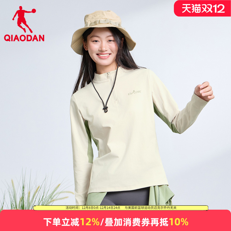 乔丹长袖t恤女士户外速干衣