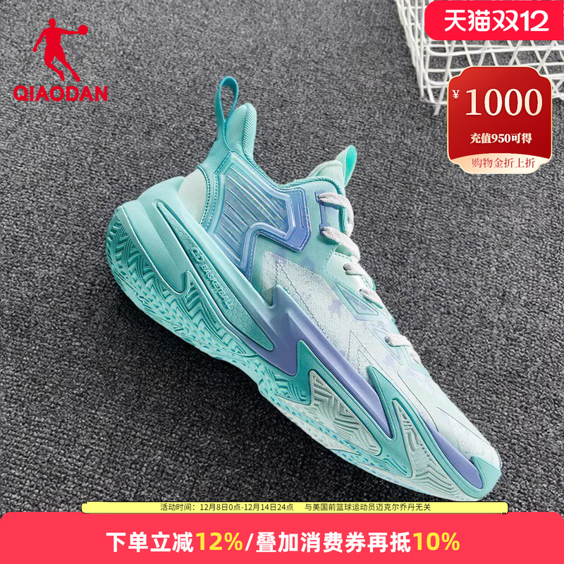 乔丹男鞋高颜值篮球鞋2025秋季新款青少年实战球鞋防滑减震耐磨鞋