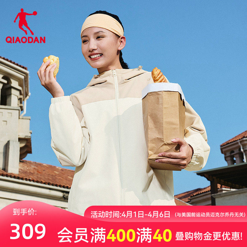 乔丹女款加绒加厚外套2026春季新款防泼水运动风衣厚款保暖女夹克