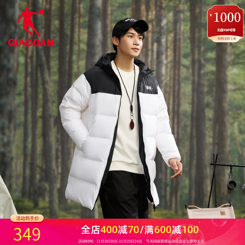 乔丹三防羽绒服男款中长款外套