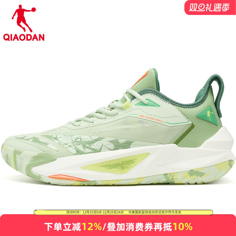 乔丹磨砺7.0篮球鞋男款实战球鞋