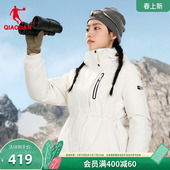 新款 保暖收腰运动棉服2026冬季 防泼水防寒服 羽绒服中长款 乔丹女款