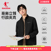 梭织轻薄外套男装 新款 上衣 商务休闲夹克2026春秋季 乔丹运动服男士