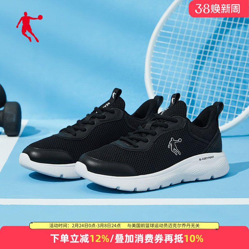 乔丹男鞋运动鞋2026春季轻便透气跑步鞋减震休闲鞋软底爸爸鞋男款