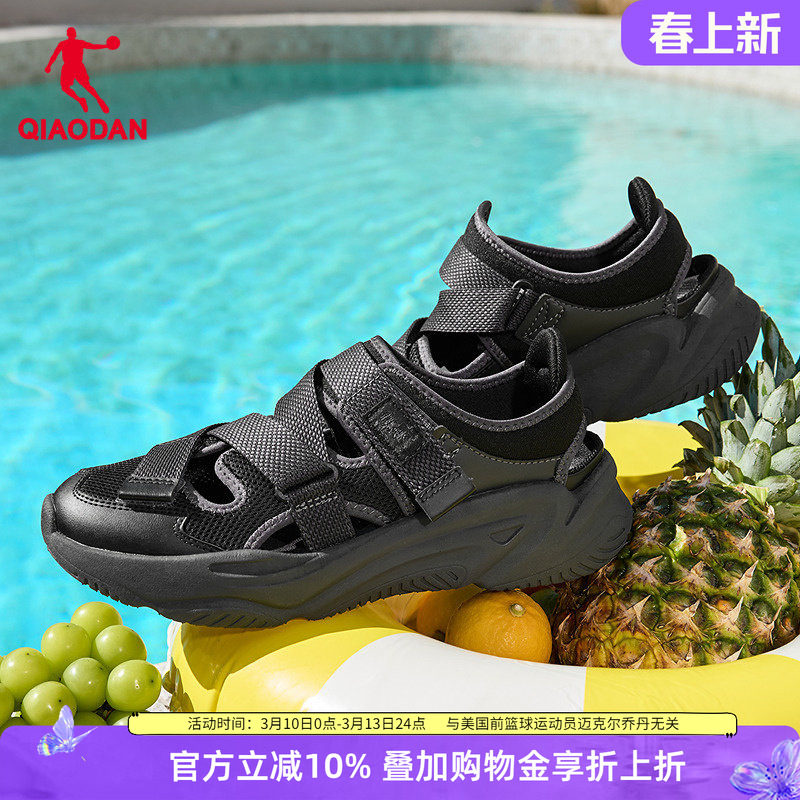 乔丹玛丽珍运动凉鞋男款2026新款夏季透气休闲防滑户外男鞋沙滩鞋