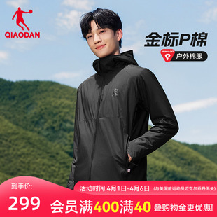 乔丹金标P棉 运动棉服男士 连帽保暖风衣2026冬季 防水登山外套 冬季
