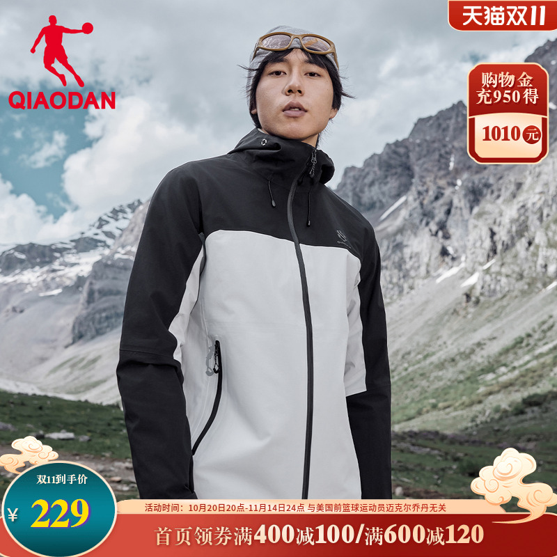 乔丹山神PRO户外登山冲锋衣