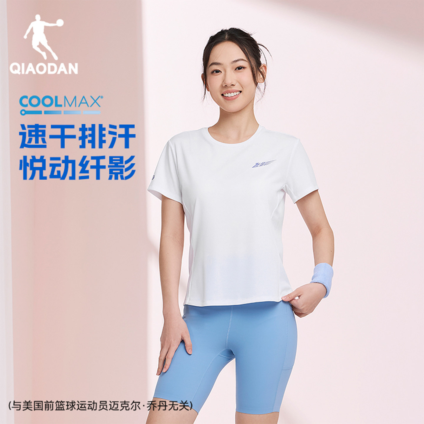 乔丹飞影丨吸湿透气短袖t恤女款夏季新款跑步健身羽毛球运动上衣