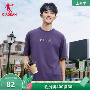 乔丹冰丝短袖t恤男2026夏季新款宽松透气跑步体恤衫圆领运动上衣