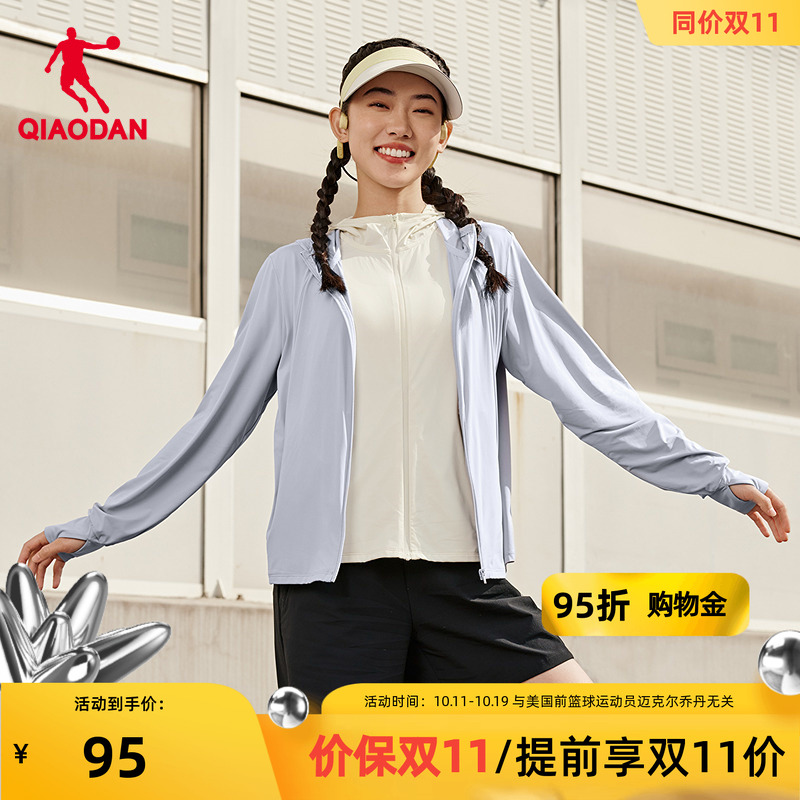 乔丹运动风衣女2025夏季新款防晒衣薄款连帽健身外套休闲跑步上衣