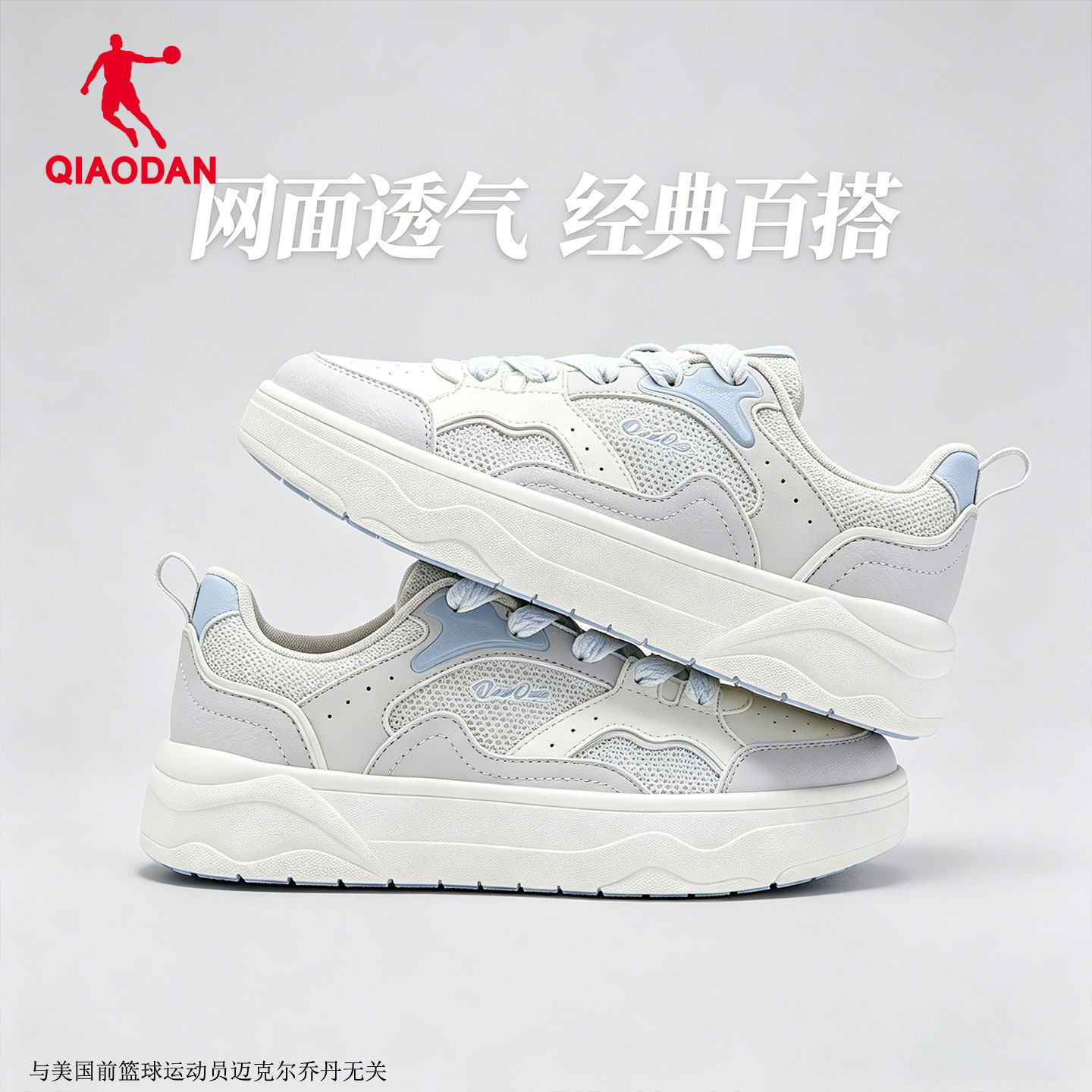 乔丹花瓣|板鞋小白鞋女夏季学生厚底增高百搭运动鞋子休闲鞋女鞋