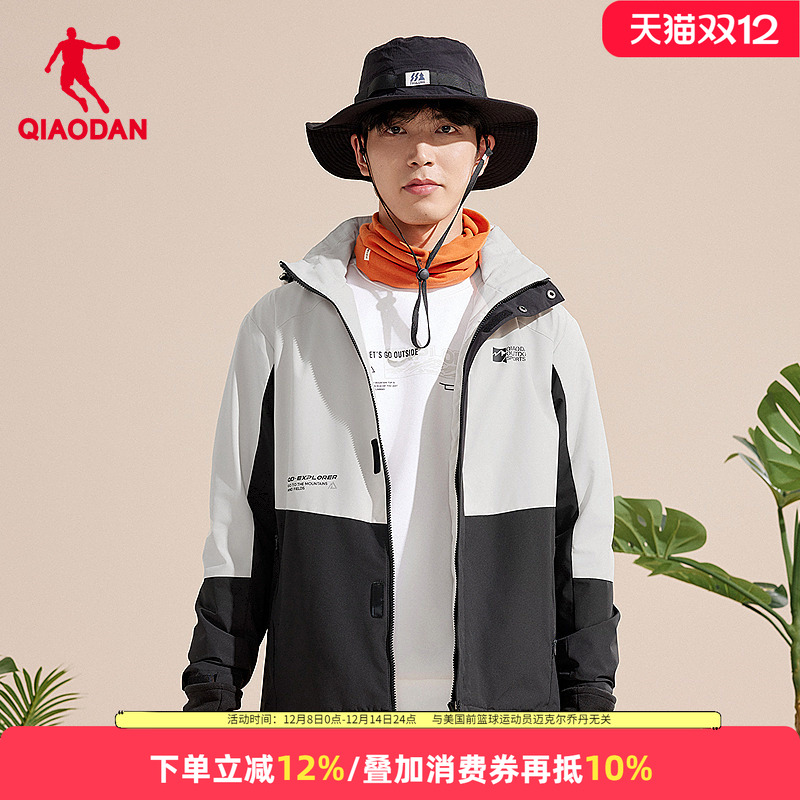 乔丹运动服男加绒风衣户外冲锋衣