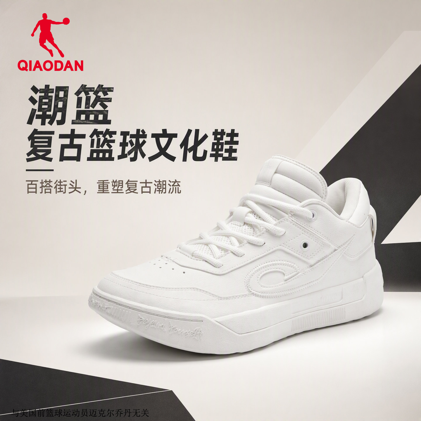 潮篮|乔丹篮球鞋男鞋2026新款秋季低帮减震复古文化球鞋运动鞋