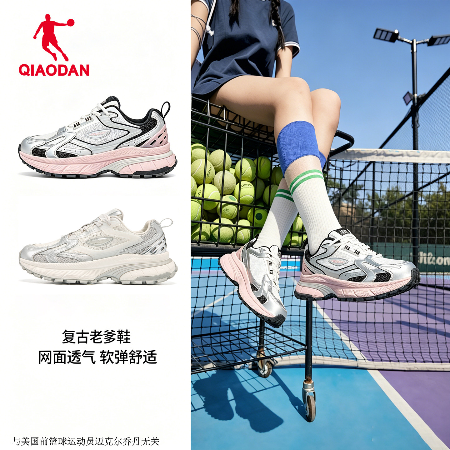 乔丹网面透气复古跑鞋女休闲鞋图片