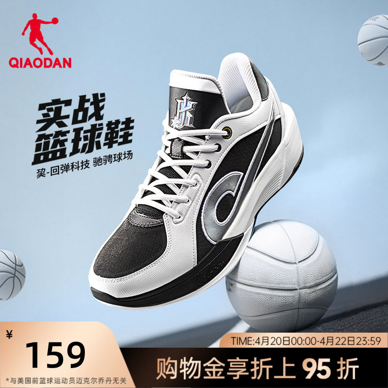 乔丹篮球鞋男款2026春季新款实战防滑耐磨运动鞋缓震回弹实战球鞋