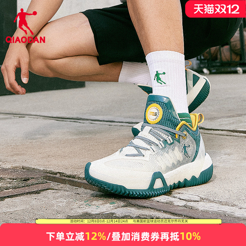 乔丹磨砺系列篮球鞋旗舰专业球鞋