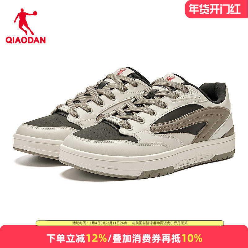榫卯|乔丹男鞋潮流男板鞋春夏款橡胶防滑皮面运动鞋耐磨休闲鞋子,运动鞋new,板鞋,淘宝优惠券,粉丝福利购,淘宝优惠卷