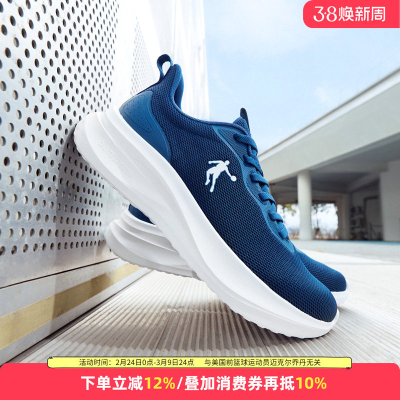 乔丹跑步鞋男2026年夏季新款网面透气运动鞋轻便软底男鞋减震跑鞋