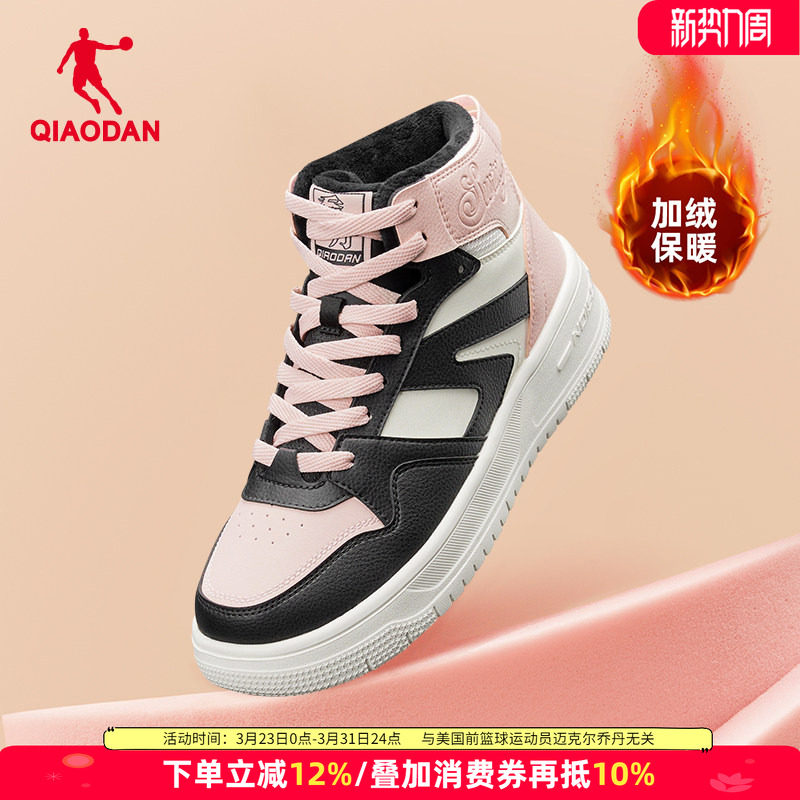 乔丹女鞋高帮加绒棉鞋秋冬款二棉运动鞋女增高防滑女鞋保暖滑板鞋