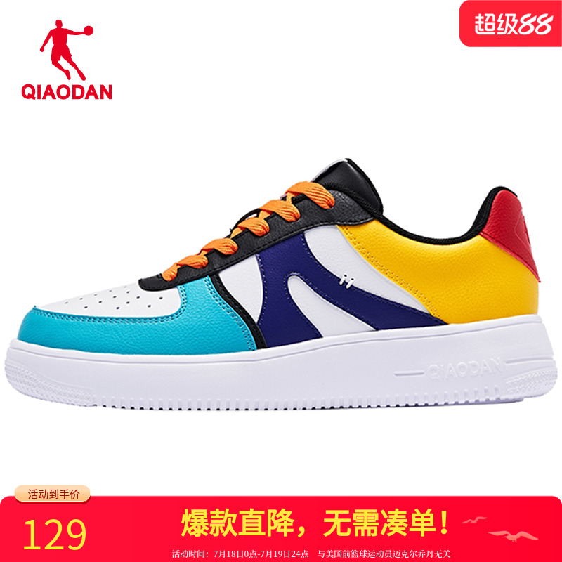 乔丹运动鞋男板鞋撞色潮流滑板鞋