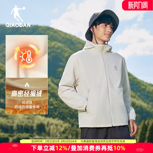 乔丹男款加绒外套男2026秋冬季新款户外保暖风衣夹克软壳运动衣服