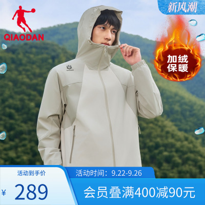 乔丹山神加绒外套男士运动服套装