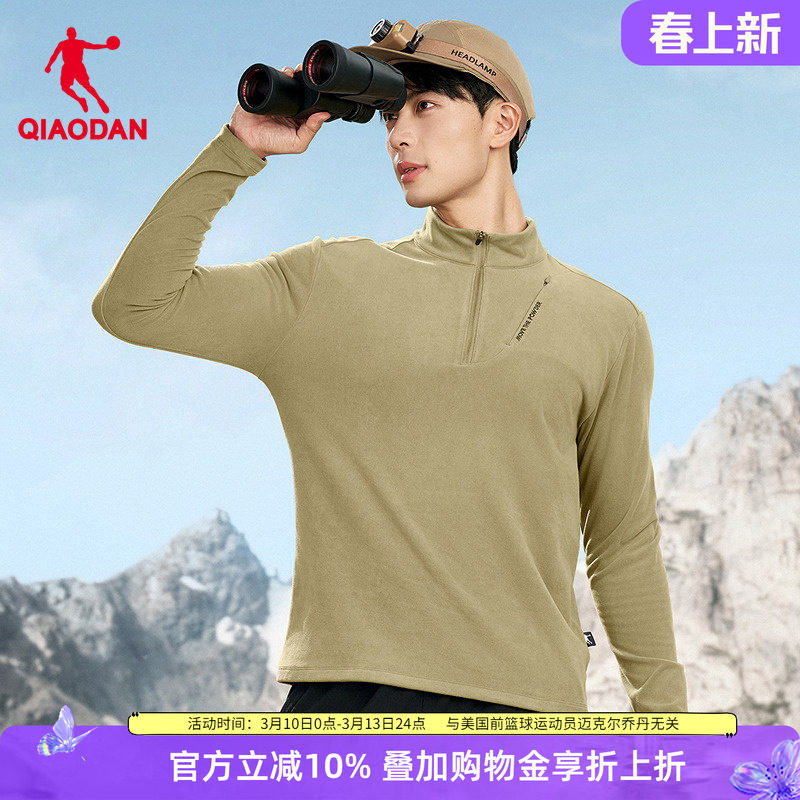 乔丹加绒长袖T恤男士修身打底衫2026新款立领抓绒衣运动服上衣男