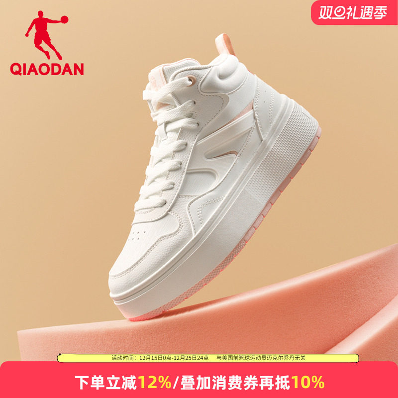 乔丹加绒高帮女鞋厚底增高板鞋