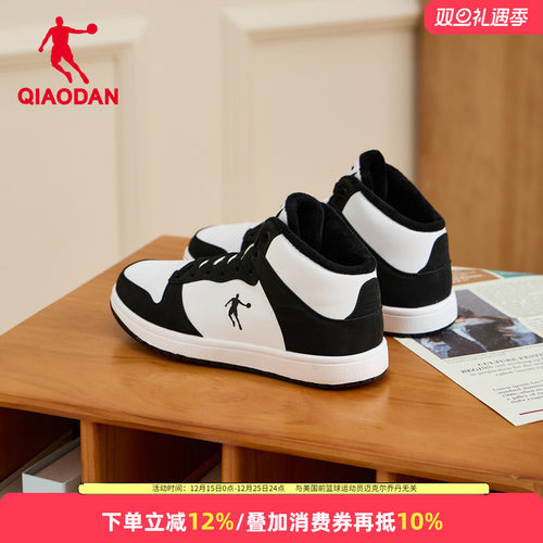 乔丹女鞋高帮板鞋加绒保暖熊猫鞋