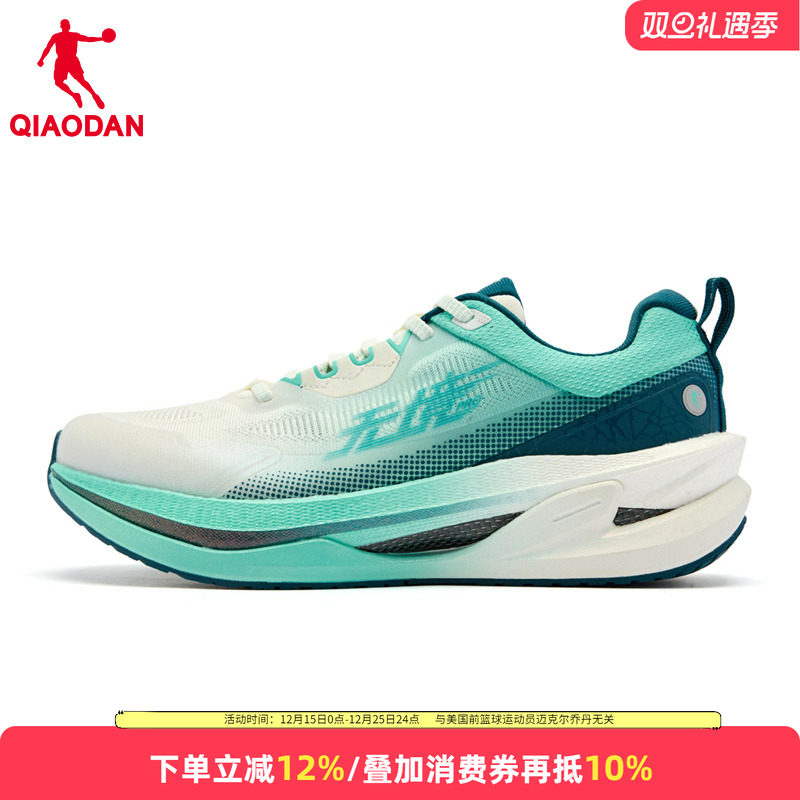 跑鞋乔丹无境PRO2.0精英稳定支撑