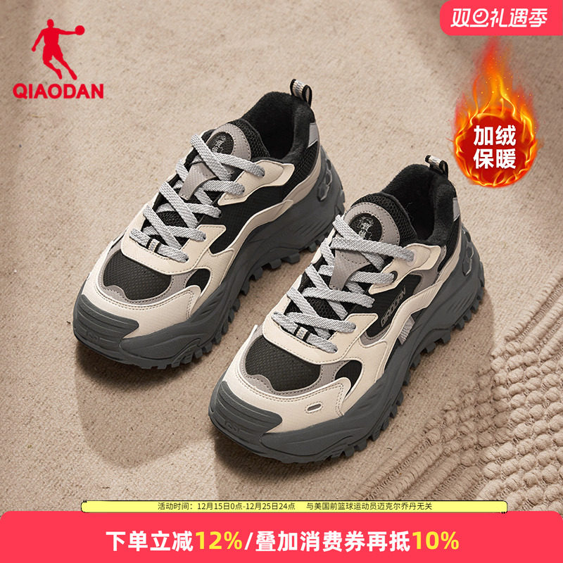 乔丹二棉女鞋运动鞋加绒老爹鞋
