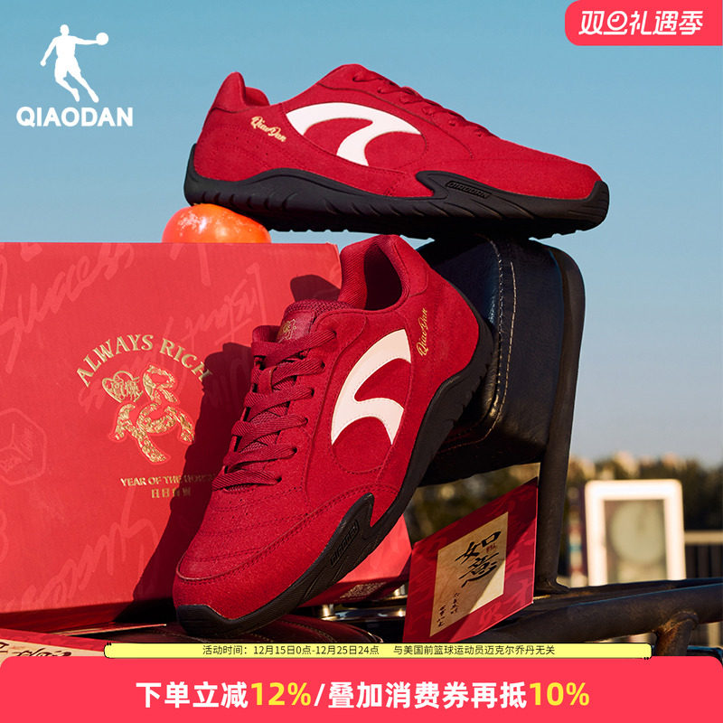 乔丹男鞋薄饼鞋男士薄底运动鞋2026新年款红色休闲鞋反绒皮德训鞋