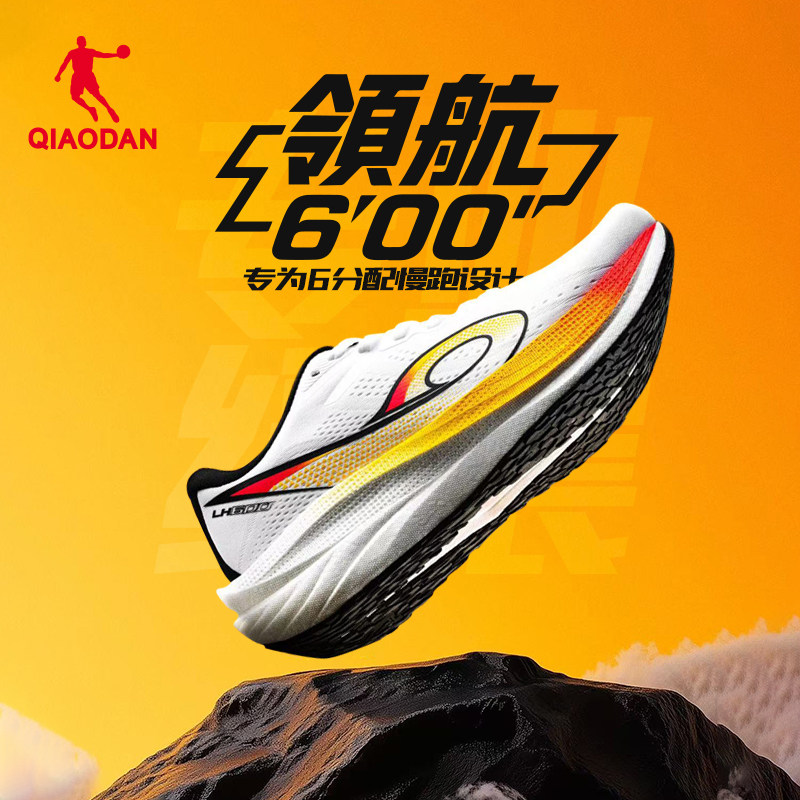 �ǵ��캽600|����ܲ�Ь��Ů��2026�＾ѵ���˶�Ь����ص�����Ь 161.38Ԫ