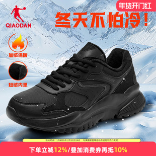 乔丹小千禧加绒跑步鞋男女款冬季保暖二棉鞋防滑老爹鞋运动休闲鞋