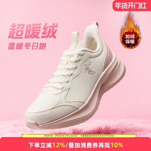 乔丹加绒跑步鞋女款保暖二棉鞋2025秋冬季新款皮面防泼水运动鞋女