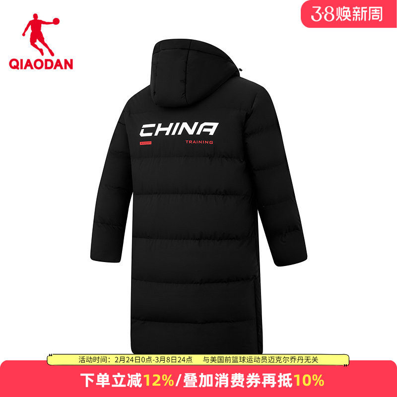 中国乔丹长款羽绒服冬季抗寒保暖连帽运动外套黑色大衣EGM3261012
