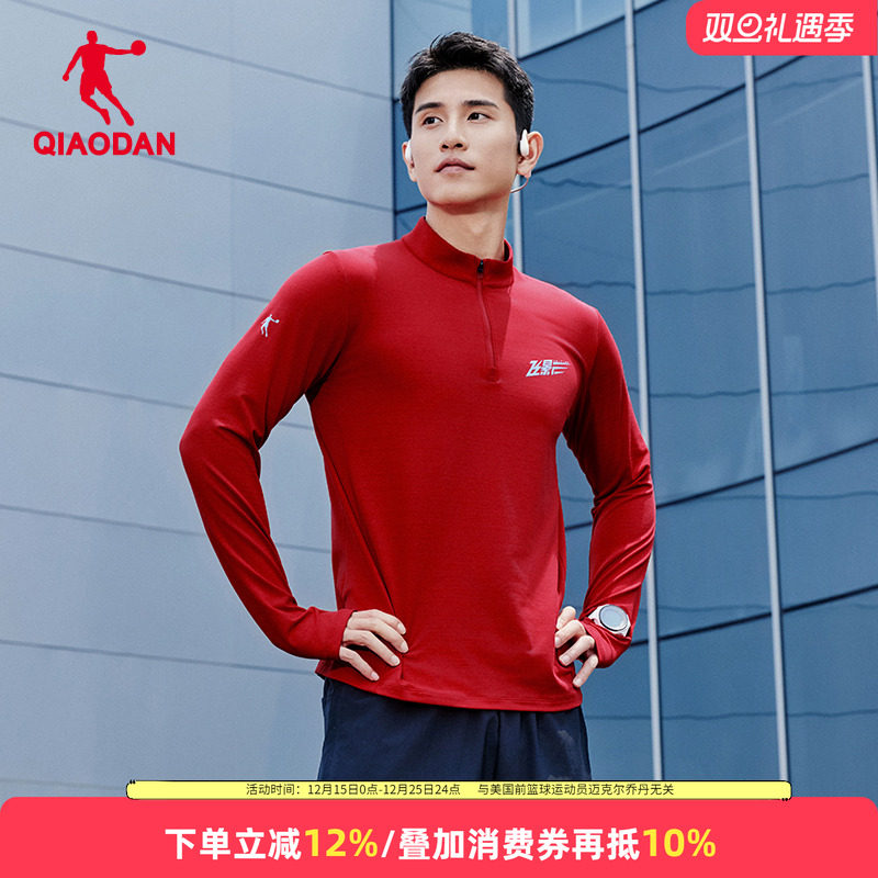 乔丹飞影跑步长袖t恤男训练健身服透气速干衣2025秋季新款运动服