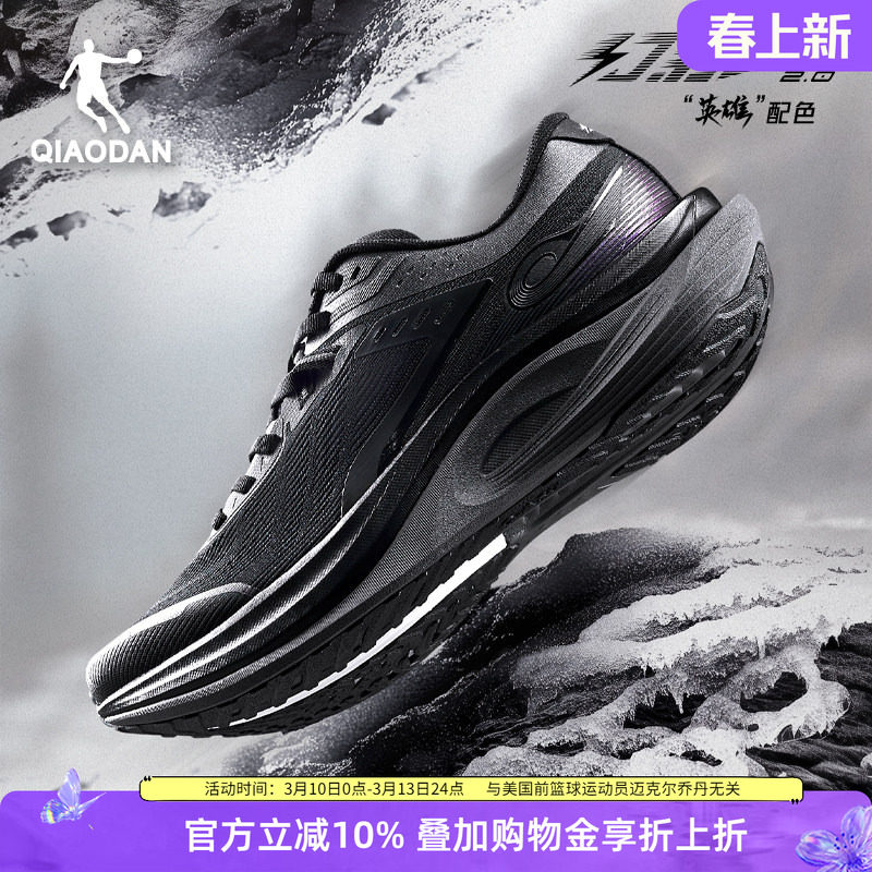 乔丹幻影2.0|跑步鞋男女款2026新款大体重缓震耐磨运动鞋防滑跑鞋