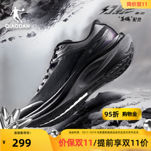 防滑休闲网鞋 乔丹幻影2.0系列 大体重缓震耐磨运动鞋 男女款 跑步鞋