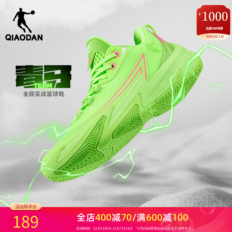 乔丹男鞋篮球鞋实战耐磨运动球鞋