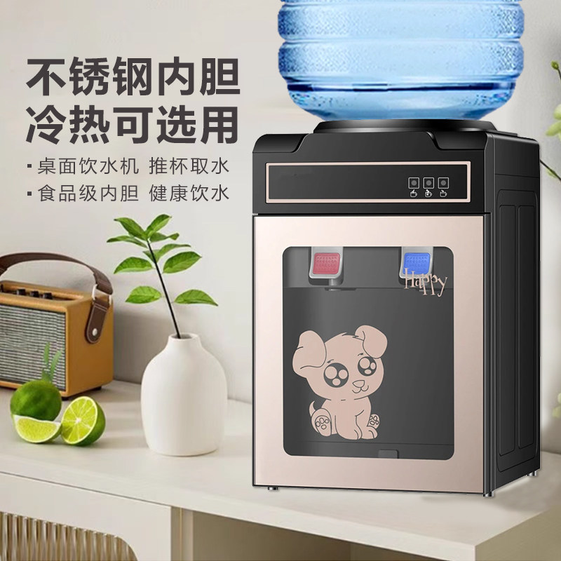 小型饮水机桌面台式迷你家用学生宿舍客厅上置水桶2025新款热水器