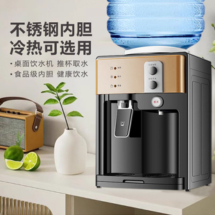 桌面式饮水机台式小型家用迷你型制冷热上置水桶办公室宿舍热水器