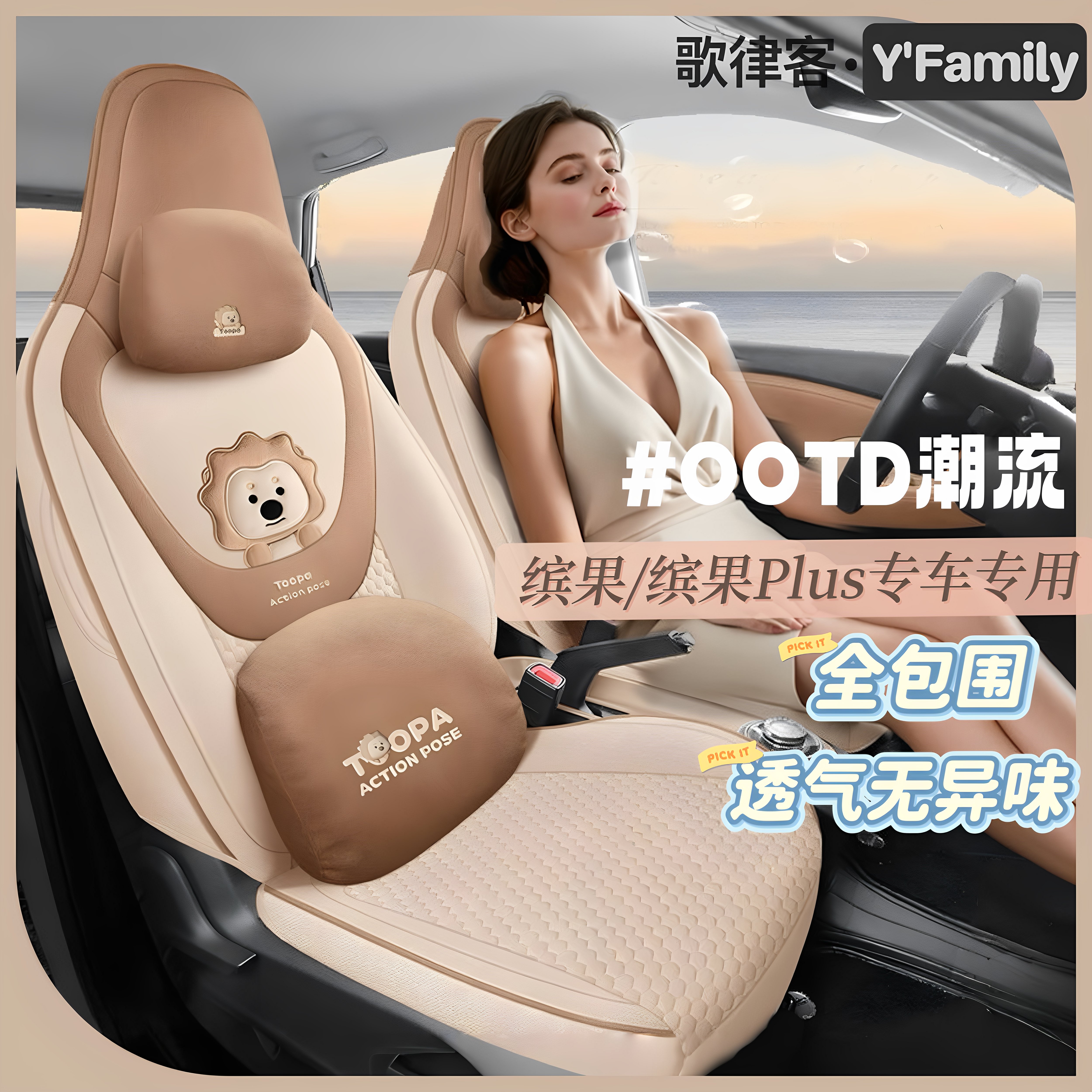 新款五菱缤果全包座椅套宾果专用车坐垫座套四季通用棉麻汽车坐垫