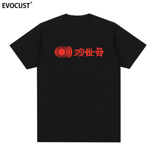 Sunn O))) Kannon观世音嗡鸣厄运金属摇滚乐队复古短袖T恤男女