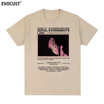 serialexperimentslain玲音T恤